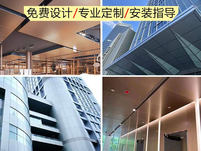 沈陽(yáng)幕墻安裝維修的施工方案