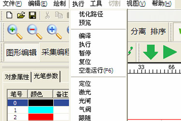 全自動激光焊機