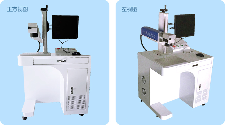 光纖激光打標機