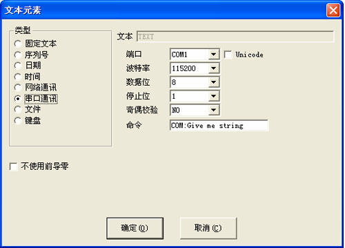 自動對焦激光打標機 自動對焦激光打標機