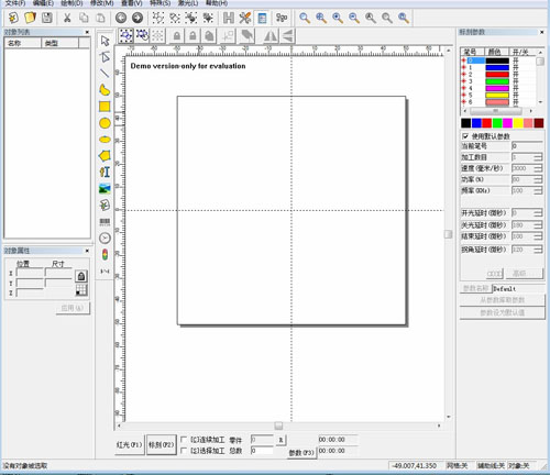 多工位激光打標機